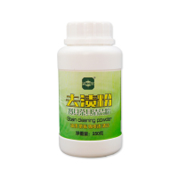 密胺仿瓷茶具餐具去渍粉去茶渍碗碟浸泡清洁粉清洗漂白专用除渍剂 一瓶装