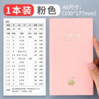 记账本家庭多功能理财笔记本财务支出明细懒人家用工作生意手账本 A6随身款100mm*177mm 墨绿-160页[日进斗金