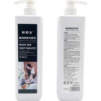 高端新舒洁植物酵素洗碗液1L餐具洗洁精清洁剂洗碗不伤手 [2瓶1L]植物酵素洗碗液