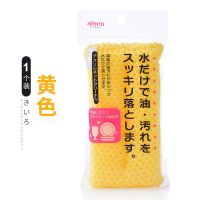 日本Aisen清洁海绵擦厨房洗碗擦锅煤气灶餐具魔力擦强效去污神器 亚克力网罩海绵(黄色)