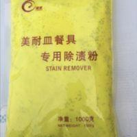 源泉仿瓷美耐皿密胺餐具专用除渍粉碗碟清洁清洗去渍漂白去污粉 源泉仿瓷美耐皿密胺餐具专用除渍粉碗碟清洁清洗去渍漂白去污粉