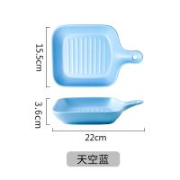 烤盘北欧风餐具陶瓷盘微波炉用创意盘子家用烘焙芝士焗饭烤箱专用 方形烤盘-[天空蓝]