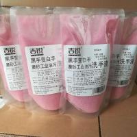 厂家直销除油污磨砂颗粒洗手粉去油洗手液汽修模具清洁剂洗手沙膏 1袋(500毫升)洗水液