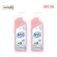 马泰克海盐洗洁精家庭装厨房果蔬清洗家用组合装浓缩去油污洗涤精 4斤2瓶装
