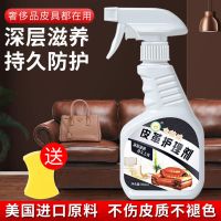 真皮沙发清洁剂去污保养油皮衣皮具皮革清洗神器多功能清洁保养膏 护理剂+海绵