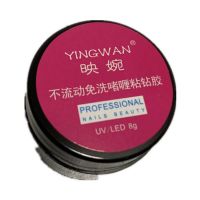 美甲免洗不流动啫喱粘钻胶水波纹贝壳甲魔镜粉用胶 8g小支装(每个ID限一支)