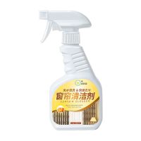 窗帘清洗剂免水洗去污家用布艺免洗免拆干洗剂神器清洁剂 窗帘清洁剂(1瓶装)