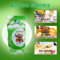 中盐\/科誉家用果蔬洗涤盐蔬菜水果清洗盐400g去除残留洗涤剂袋装 立袋带嘴[强推] 科誉400g*2袋