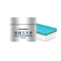 [万污净]汽车玻璃清洁剂挡风玻璃去油膜去污去水渍清洗剂车用 [万能去污]玻璃万污净 送百洁擦