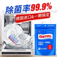 德国洗碗机专用洗涤剂洗碗块泡腾片非洗碗粉洗碗盐洗涤剂多效合一