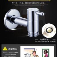 全铜主体西门子滚筒洗衣机专用6分水龙头三星洗衣机洗碗机龙头 西门子三星博世专用