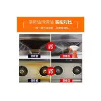 自由能厨房重油污去强效顽固油渍污垢强力克星高效油烟机清洗剂