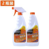 专业强力油污净 油烟净抽油烟机清洗剂厨房重油污清洁剂 [2瓶装]送一个喷头