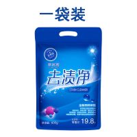 油渍净袋装多功能家用厨房油烟机清洗剂洗锅强力去油污瓷砖油污净 一袋600克(试用装)不划算不推荐