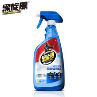 黑旋风厨房神器重油污净油烟机清洗剂去油污清洁神器油渍净油污净 柠檬清香1瓶装(550ml)