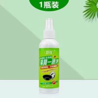 锅具黑垢清洗剂厨房去油污洗锅神器不锈钢除锈清洁剂铁锅底清洁膏 锅具 sr1盒装[试用一下]凉冰