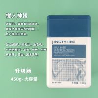 净态懒人神器旗舰店静态氧系列清洁洗衣去黄衣物净厨房去污粉 新款 净态懒人神器(厨房)