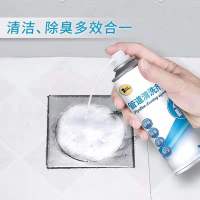 美骏仕马管道疏通泡沫油污清洗剂油污厕所浴室下水道堵塞除臭剂 管道疏通剂1瓶[无赠品试用装