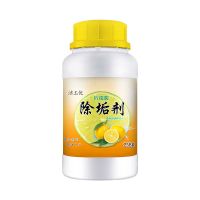 柠檬酸除垢剂一洗净家用电水壶饮水机清洗剂洗杯子去除水垢清洁剂 [1瓶258g][体验装]