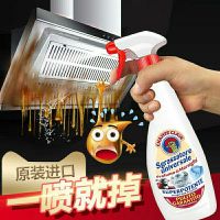 [送手套]大公鸡去污清洗剂鸡公头鸡头水强力去油厨房油烟机清洁 一瓶625ml