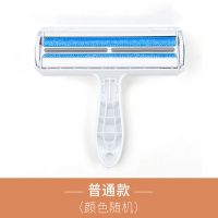 去猫毛清理器除毛神器刷毛粘毛宠物吸附吸毛刮毛狗毛沾毛猫咪用品 普通款