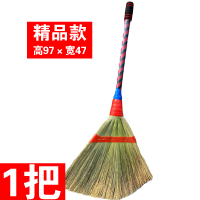 扫把扫帚高粱苗龙须清扫地面庭院家用学校工厂单位芒草组合套装 精品款(精致) 1把(不送簸箕)