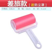 [可反复水洗 循环使用]大号滚筒粘毛器除毛器滚刷衣物器清洁刷 [差旅款10CM] 送防尘罩