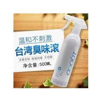 台湾臭味滚环境除味宠物消毒液狗狗除臭剂室内去味家用杀菌去尿味 图片色