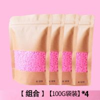 留香珠洗衣服家用持久留香机洗超香神器护衣除菌除螨香水味浓香型 玫瑰清香[持久留香72小时] 1袋60g[便携体验装]