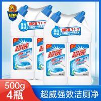 超威强效洁厕净洁厕液洁厕灵马桶清洁剂厕所清洁剂强力除尿垢重垢 洁厕液4瓶