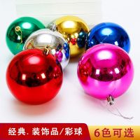 元旦圣诞节装饰品屋顶吊饰店铺开业店庆活动店面布置新年挂饰彩球 直径8CM彩球(6个装) 送鱼线