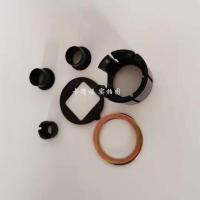 华菱档杆修理包华菱重卡之星星马搅拌车换挡挂档排档杆变速杆胶套 修理包一套