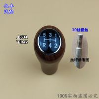 福田时代轻卡货车江淮凯马唐骏欧铃金杯跃进挂档杆手球/档位球头 10mm粗丝 上531-下R42