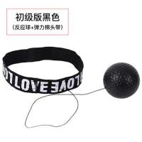 头戴式拳击速度球反应球发泄球魔力球搏击训练器材散打跆拳道用品 棉头戴 初级款黑色球