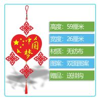 新款热卖学校幼儿园七一节挂饰装饰空中吊饰爱国爱党活动装饰 心形[] 1个