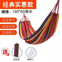 大学生宿舍吊椅懒人椅子寝室秋千室内户外加厚帆布摇篮椅学生吊床 单人红吊床+绑绳+收纳袋