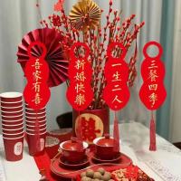 婚房挂饰客厅布置结婚装饰房门对联花生喜字挂件婚礼婚庆用品大全 [吾家有喜] 拍一送三(4个装)