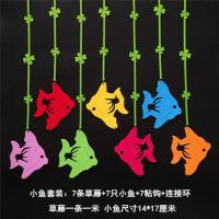 幼儿园儿童房间装饰品挂件教室走廊环境布置创意海洋动物吊饰挂饰 小鱼套装