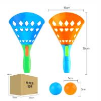 超级飞侠弹力抛接球弹射对接球儿亲子互动玩具手夹球室内儿童户外 电商包装对接球(特价1对)