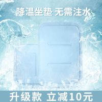 FaSoLa凝胶冰凉垫 夏季凝胶床垫清凉垫凝胶凉席降温可水洗冰枕垫