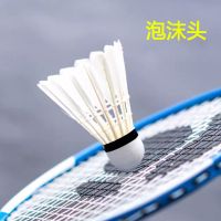 12只装羽毛球耐打羽毛球打不烂防风羽毛球室外儿童羽毛球 3只装(特惠装)