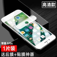 苹果13/12Pro水凝膜x xr xs max钢化膜11全屏iPhone7 8手机膜Plus 进口水凝冻膜[超清抗指纹