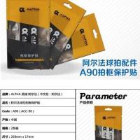 阿尔法 A90 拍头贴加重 耐磨PU羽毛球拍网球拍通用款 拍框保护贴 黑色