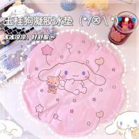 夏季玉桂狗可爱花朵形散热降温冰垫坐垫板凳汽车水晶凝胶冰凉坐垫 花形玉桂狗凝胶冰垫