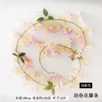 仿真迎春花壁挂花墙面装饰假花室内客厅绢花藤条缠绕绣球花藤 浅粉色迎春花一条送蝴蝶