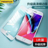 品胜苹果钢化膜iPhone8全屏6sp覆盖iPhone7超高清8p全包边8p贴膜7 [苹果6/6S]白色+贴膜神器 [一