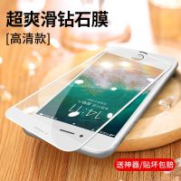 品胜苹果8plus钢化膜iPhone7/6全屏8p覆盖手7p全包边抗摔防爆玻璃 [白色]苹果7/8+神器 [一片装]超清