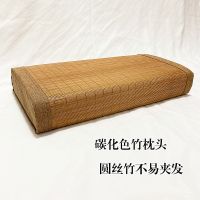 六月凉夏季竹枕头椰棕颈椎枕凉席护颈软竹可拆洗凉爽成人午睡方枕 深碳化色竹枕头 日常通用款 40X20X6CM