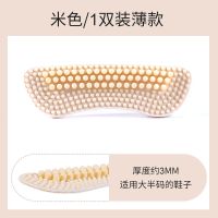 高跟鞋防脱落神器防掉鞋女后跟贴加厚防掉跟防磨脚鞋大改小后跟帖 1双(米色薄)