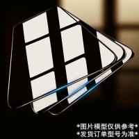 华为9x8x荣耀x10钢化膜p40mate30v20防窥膜nova8/7/6/5手机膜play 荣耀V30/荣耀V30P